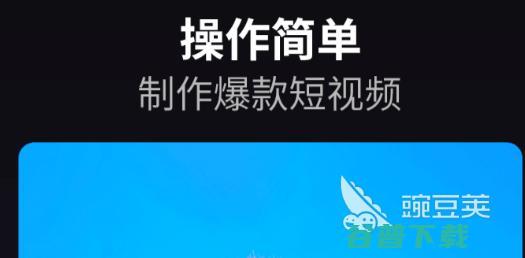 视频批量剪辑软件免费视频批量剪辑软件2022视频